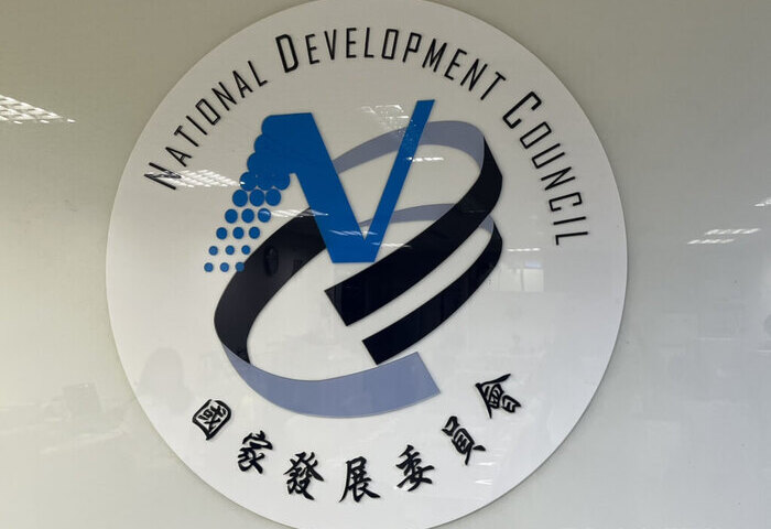 國發會：台美雙向投資國際大廠加碼　有助經濟成長