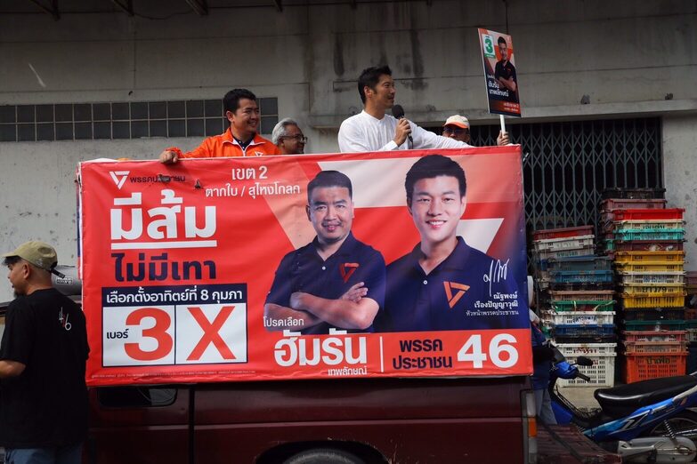 塔納通南下那拉提瓦　籲拒絕買票