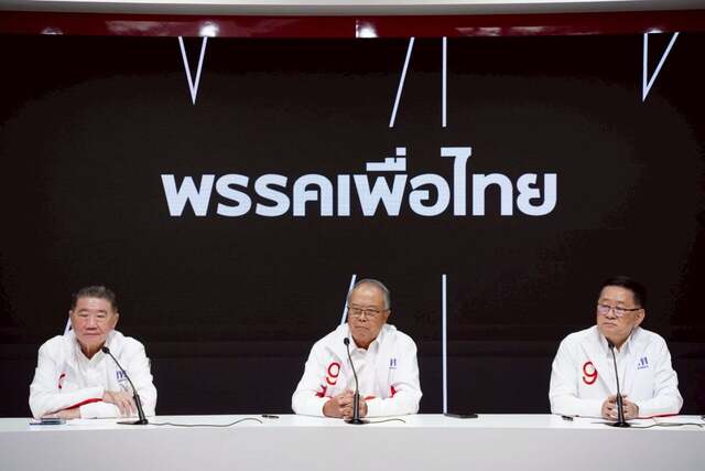 為泰黨啟動反賄選中心　已收61案