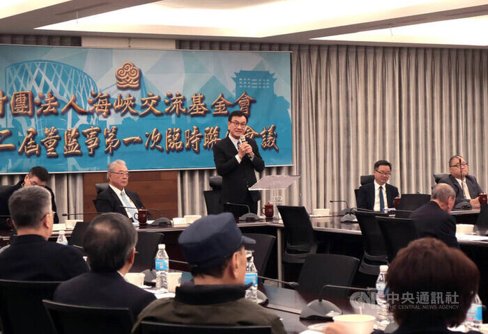 海基會董事長蘇嘉全：兩岸關係根本