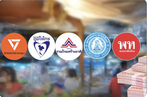 選舉倒數拚買氣　各黨競推「一人一半」政策