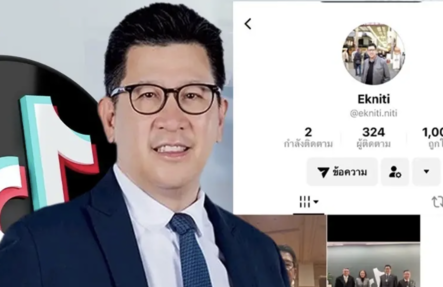 埃卡尼提會晤TikTok高層　推動新一輪對泰投資