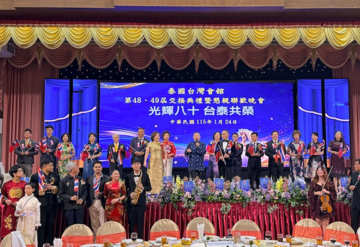 光輝八十台泰共榮 台灣會館薪火續傳