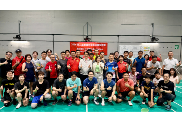 台商揮拍羽球競技　運動交流連結台泰