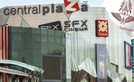 尚泰拉拋續約30年　租金總額420億泰銖