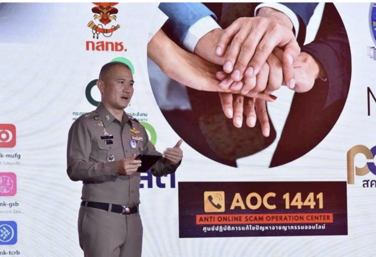 詐騙馬頭戶三型態　泰央行擬一鍵凍結