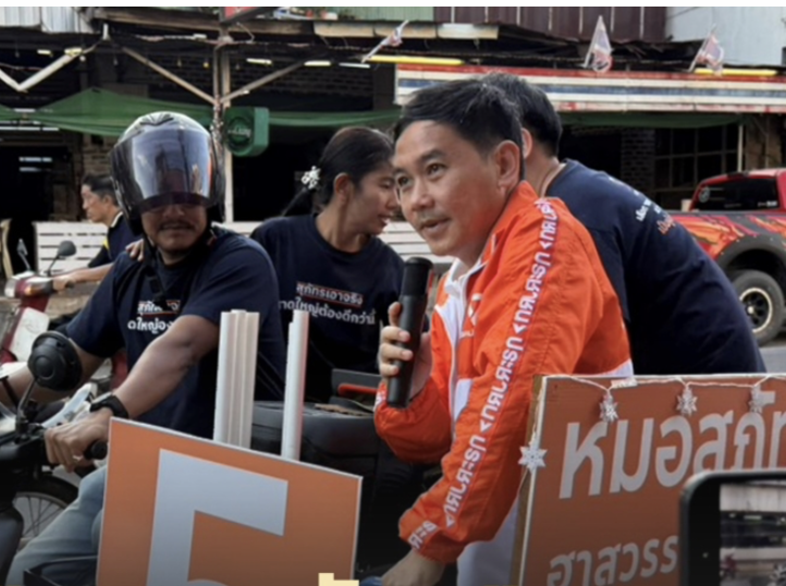 學者解讀蘇帕特案　選前政治操作影響選情