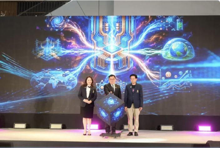 朱拉隆功大學啟用量子中心　佈局區域科技樞紐