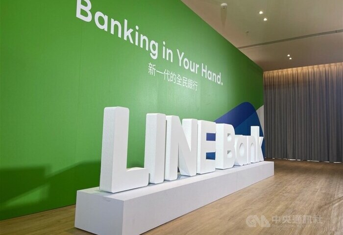 純網銀拓展財管版圖　推股票抽籤申購服務