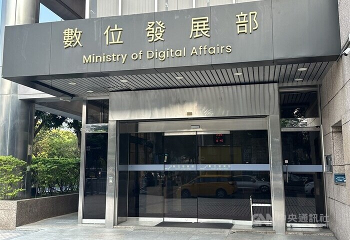 數發部：台灣主權AI訓練語料庫　拚下半年與民間合作