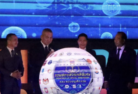 DSI結案破3,300件　止損逾7,390億銖