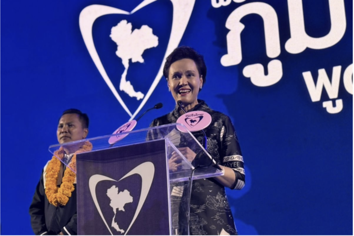 泰自豪黨造勢普吉　推經濟特區藍圖