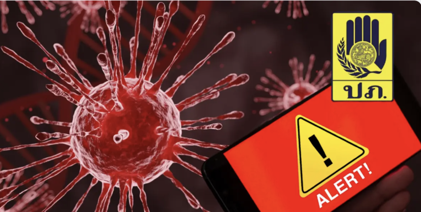 沒裝軟體也嗶嗶叫　泰14類災害即時報