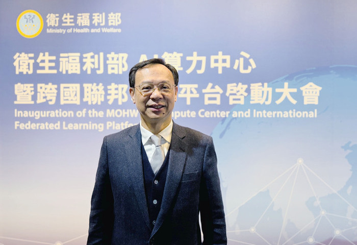 衛福部啟動跨國聯邦學習平台 強化智慧醫療效能