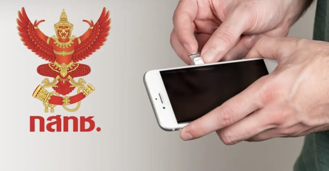 嚴打幽靈SIM卡　泰國封鎖2.3萬門號