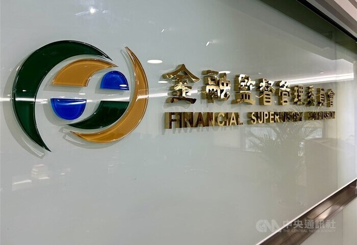 亞資中心第2個專區　金管會：台南將籌設赤崁特區