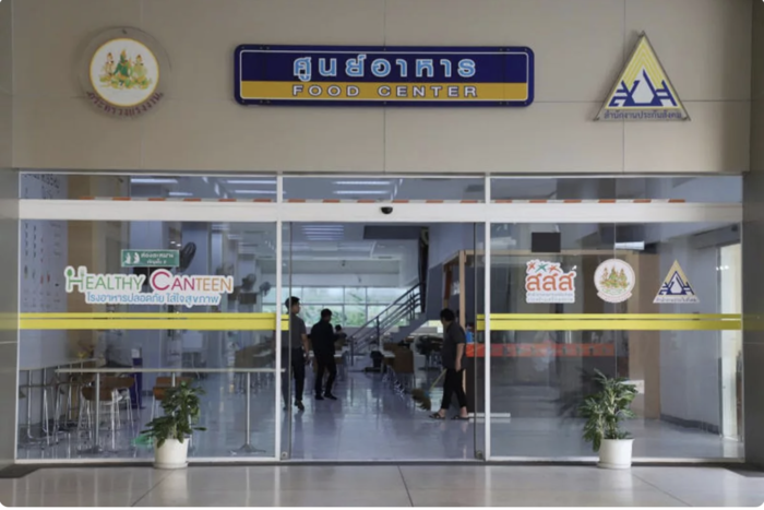 為泰黨承諾改革社保基金　3個月內重整治理