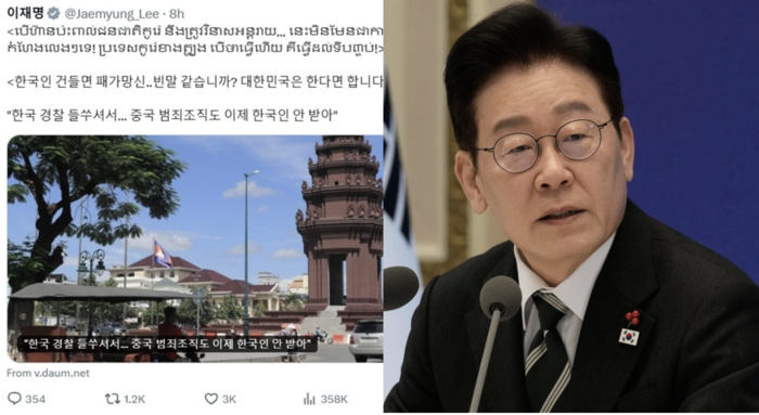 韓國強化掃蕩行動　總統誓言追查金流