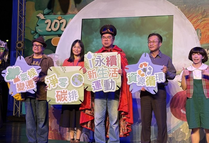 排碳大戶爭取碳費優惠 逾190廠通過審查