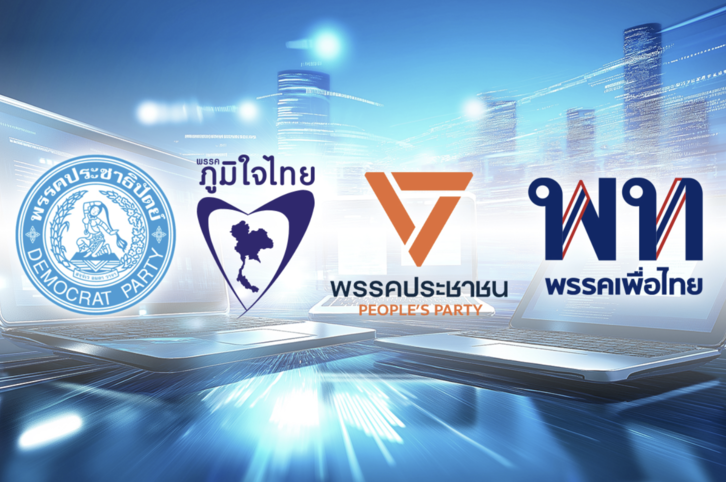 四大黨拚數位治理　AI成選戰主軸