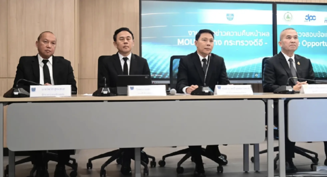 虹膜蒐集惹議　特別案件調查局立案