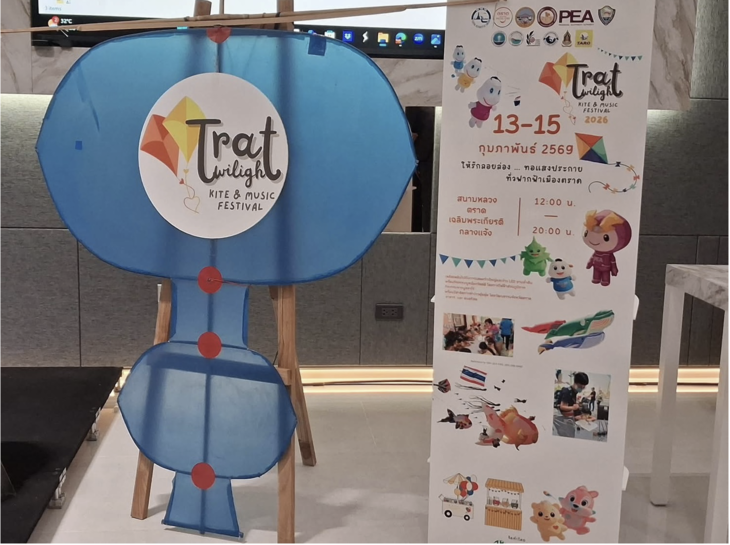 春節接力情人節　達叻風箏音樂節拚觀光