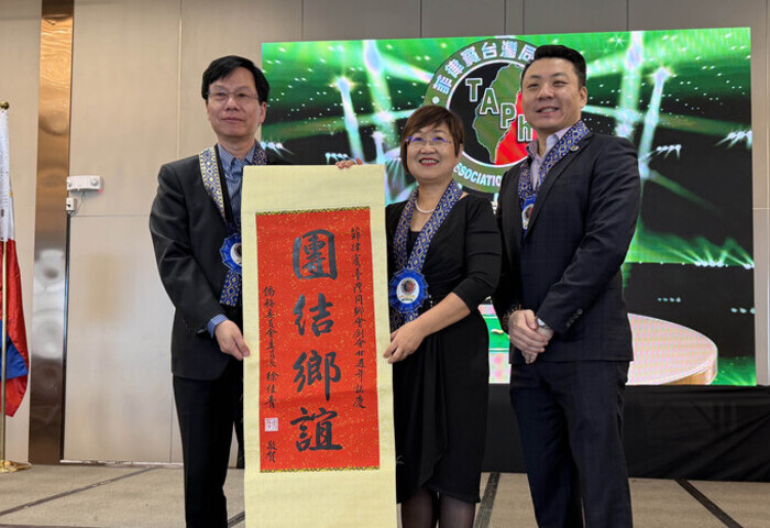 菲律賓台灣同鄉會成立20載 　徐佳青：續作台菲橋梁