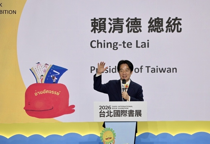 台北國際書展開幕　賴總統盼推動閱讀幫助孩子未來