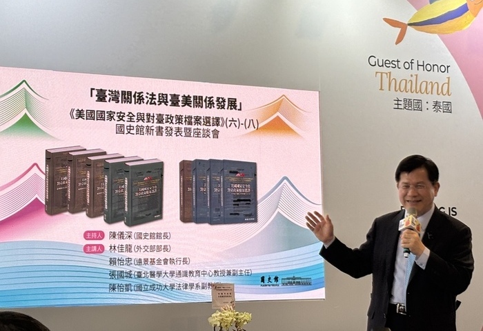 林佳龍：台美關係攸關台灣生存發展　擴及經濟安全