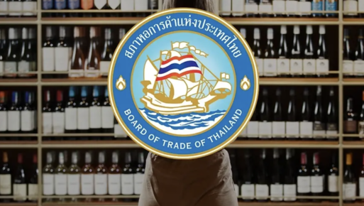 商會反對酒類進口鬆綁　質疑「自由葡萄酒」衝擊稅制