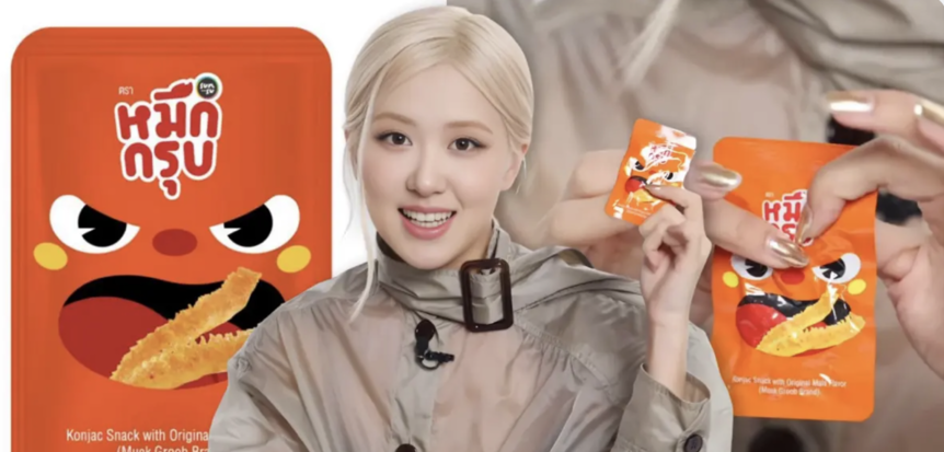 Rosé就愛泰這一味　魷魚脆成泰軟實力