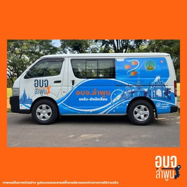 南奔府推學生接送　減輕家庭教育負擔