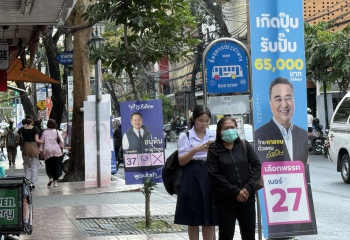 泰國觀光復甦難撐民生　通膨債務成選民關注焦點