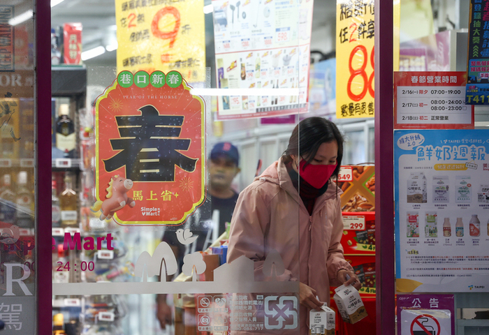 春節因素影響1月CPI年增0.69%創5年新低　重要民生物資漲逾3%