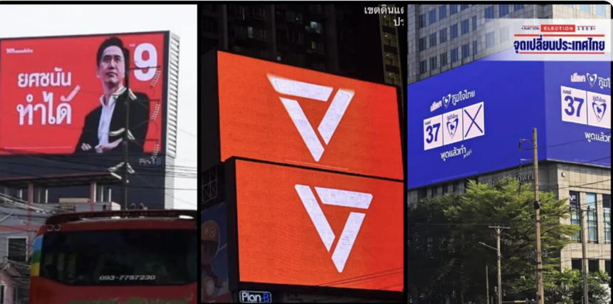 選前衝刺白熱化　為泰黨、人民黨、泰自豪黨搶攻全泰看板