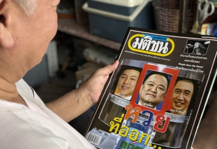 從未來前進黨到人民黨　改革派跨越執政高牆挑戰大