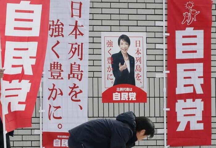 日本眾院選舉8日投開票　戰後最短選戰考驗高市政權