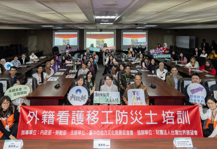 副總統出席移工防災士培訓　盼強化全社會防衛韌性