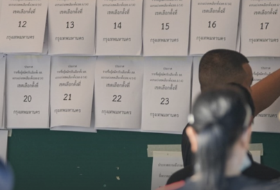 泰大選綁公投啟動　全國近十萬投票所