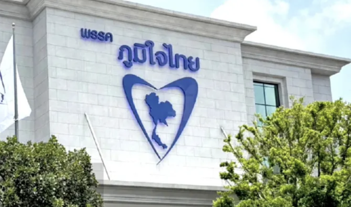 泰自豪黨邊境大勝　在7府橫掃區域席次