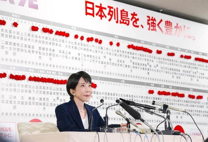 高市早苗率自民掌控眾院　重返「一強多弱」結構