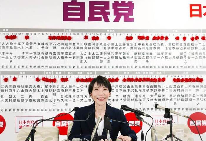 高市早苗率自民黨歷史性大勝　眾院單獨破2/3戰後首見
