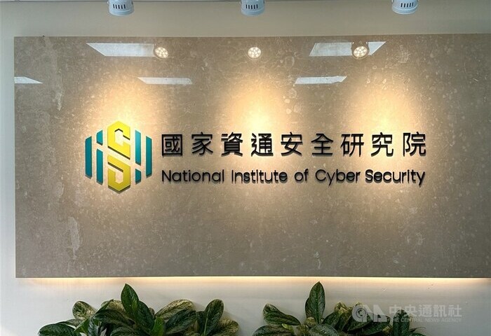 資安院示警Wi-Fi無線分享器恐遭駭　4大措施防範