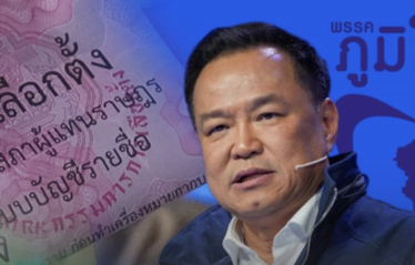 地方選民務實投票　重塑政黨競爭格局