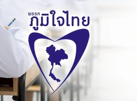 泰自豪黨推「教育平等加強版」　主打免費到位就業銜接