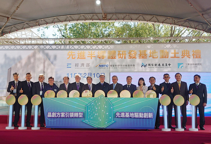 卓榮泰：國力即電力　全面接受世界先進新式核能技術