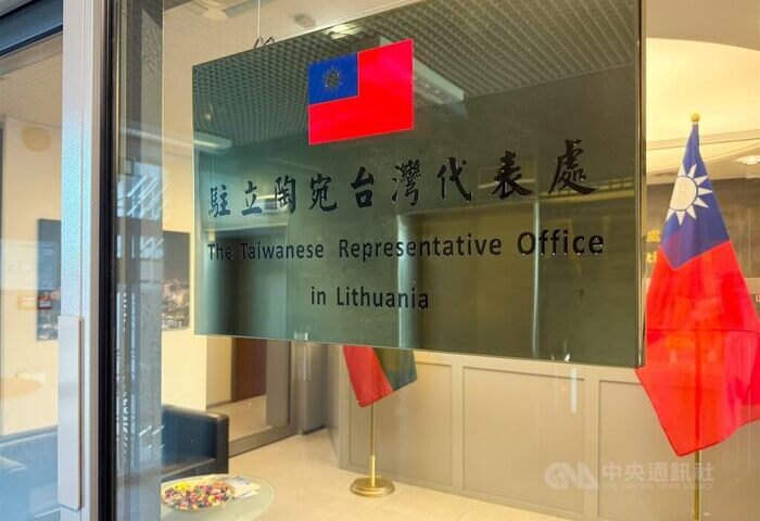 外交部：沒有與立陶宛討論改駐處名稱　續推實質合作