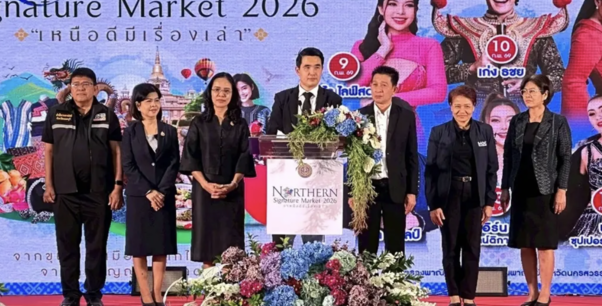 北部特色市集登場　17府商品齊聚曼谷