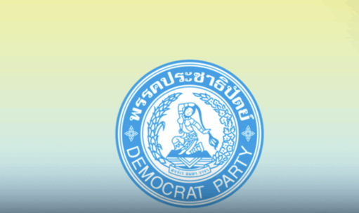 民主黨不排除入閣　提出3項合作條件