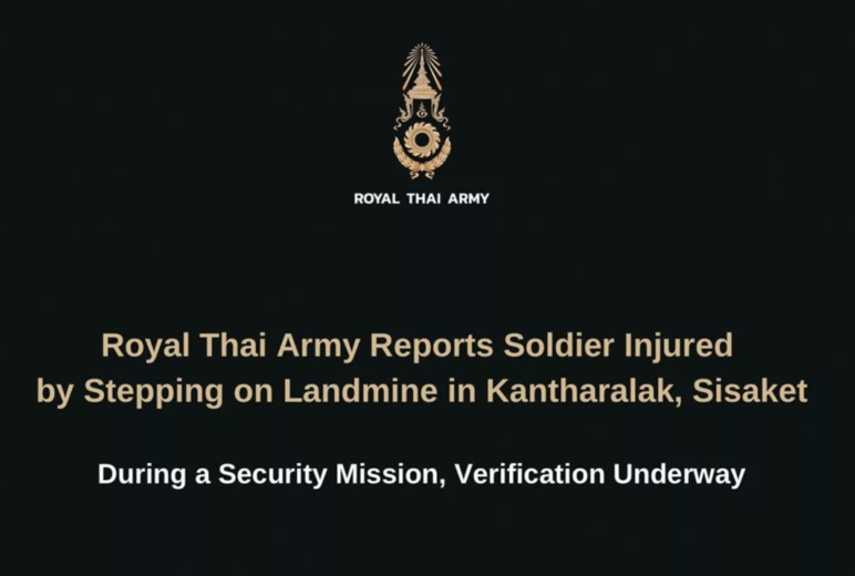 泰兵巡邏誤觸地雷　左腿截肢送醫